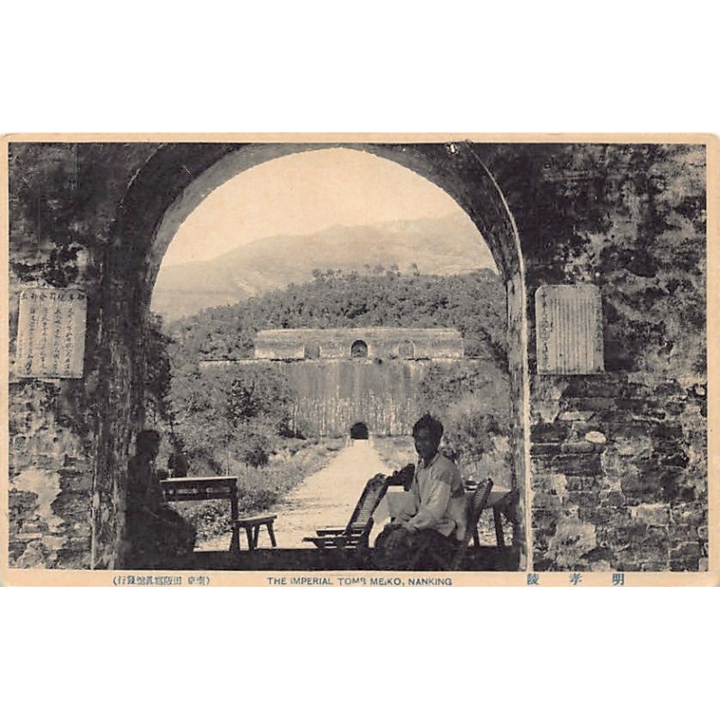 Rare collectable postcards of China. Vintage Postcards of China