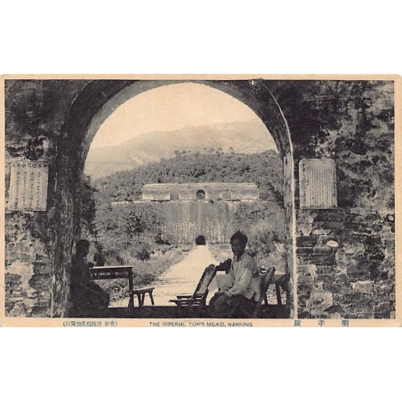 Rare collectable postcards of China. Vintage Postcards of China