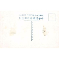 Rare collectable postcards of China. Vintage Postcards of China