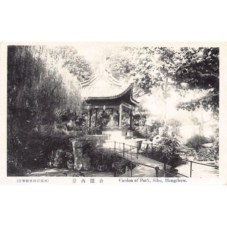 Rare collectable postcards of China. Vintage Postcards of China