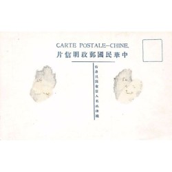 Rare collectable postcards of China. Vintage Postcards of China