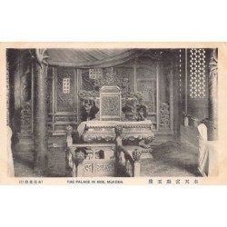 Rare collectable postcards of China. Vintage Postcards of China