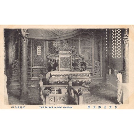 Rare collectable postcards of China. Vintage Postcards of China