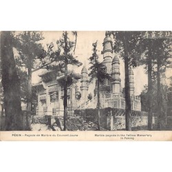 Rare collectable postcards of China. Vintage Postcards of China