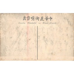 Rare collectable postcards of China. Vintage Postcards of China