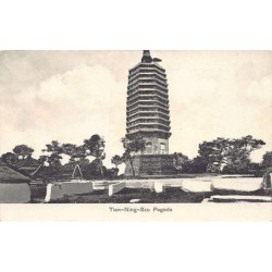 Rare collectable postcards of China. Vintage Postcards of China