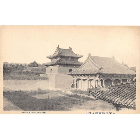 Rare collectable postcards of China. Vintage Postcards of China