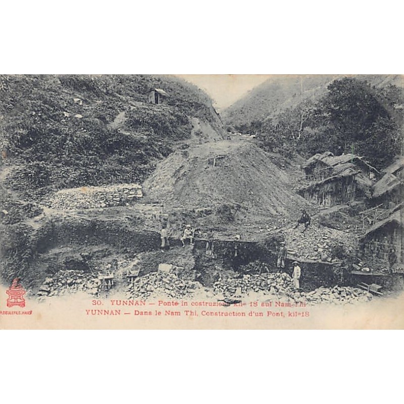 Rare collectable postcards of China. Vintage Postcards of China