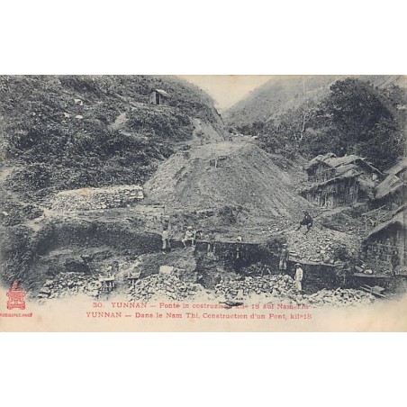 Rare collectable postcards of China. Vintage Postcards of China