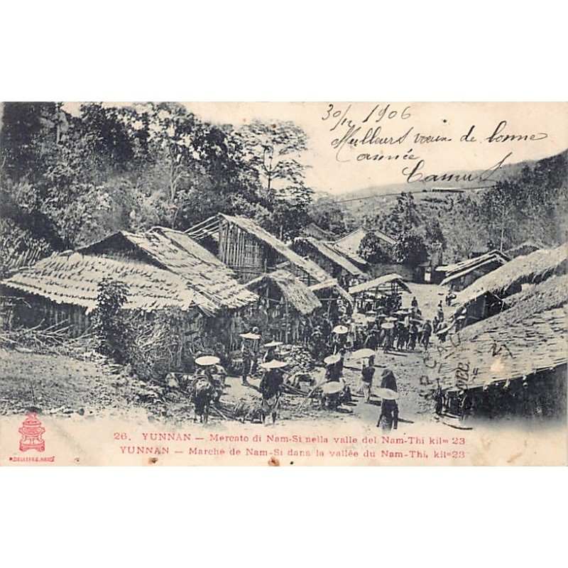 Rare collectable postcards of China. Vintage Postcards of China