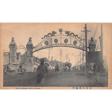 Rare collectable postcards of China. Vintage Postcards of China