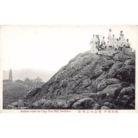 Rare collectable postcards of China. Vintage Postcards of China