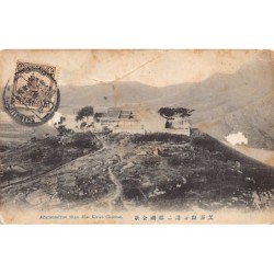 Rare collectable postcards of China. Vintage Postcards of China