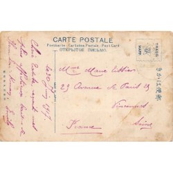 Rare collectable postcards of China. Vintage Postcards of China