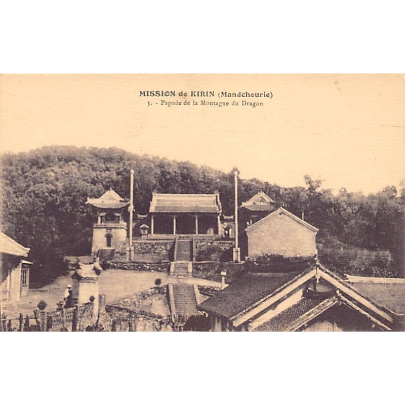 Rare collectable postcards of China. Vintage Postcards of China