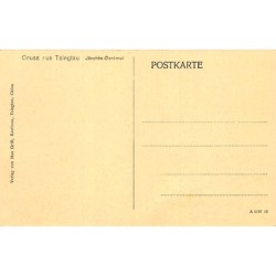 Rare collectable postcards of China. Vintage Postcards of China