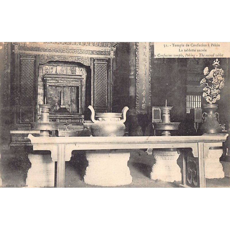 Rare collectable postcards of China. Vintage Postcards of China