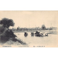 Rare collectable postcards of China. Vintage Postcards of China