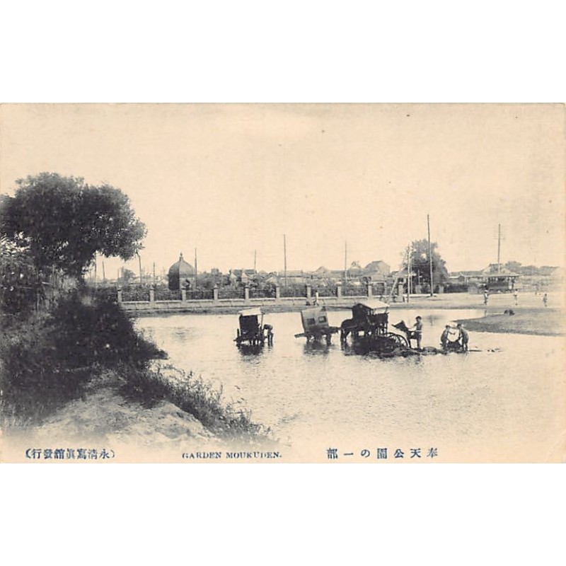 Rare collectable postcards of China. Vintage Postcards of China