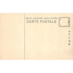 Rare collectable postcards of China. Vintage Postcards of China