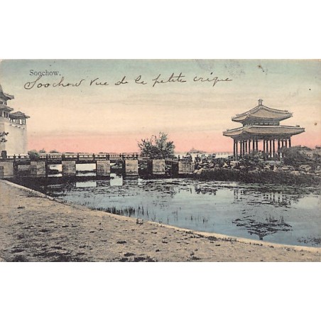 Rare collectable postcards of China. Vintage Postcards of China
