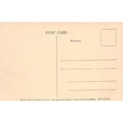 Rare collectable postcards of China. Vintage Postcards of China