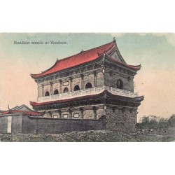 Rare collectable postcards of China. Vintage Postcards of China
