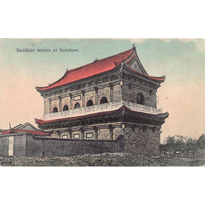 Rare collectable postcards of China. Vintage Postcards of China