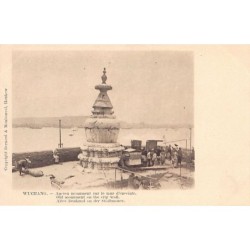 Rare collectable postcards of China. Vintage Postcards of China