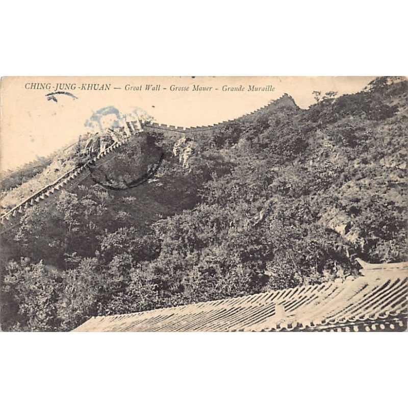 Rare collectable postcards of China. Vintage Postcards of China