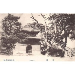 Rare collectable postcards of China. Vintage Postcards of China
