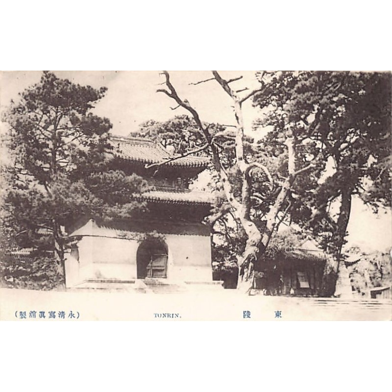 Rare collectable postcards of China. Vintage Postcards of China