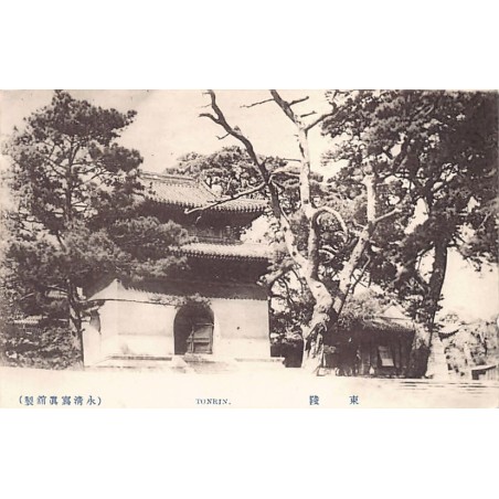 Rare collectable postcards of China. Vintage Postcards of China