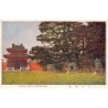 Rare collectable postcards of China. Vintage Postcards of China