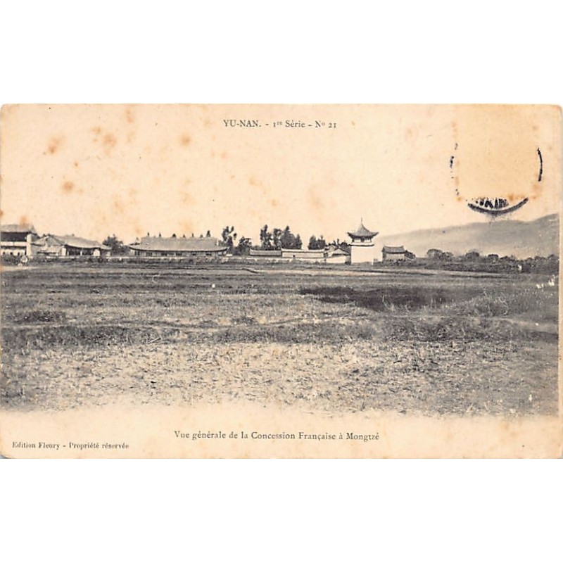 Rare collectable postcards of China. Vintage Postcards of China