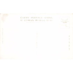Rare collectable postcards of China. Vintage Postcards of China