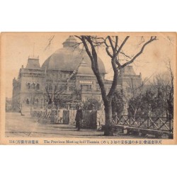 Rare collectable postcards of China. Vintage Postcards of China