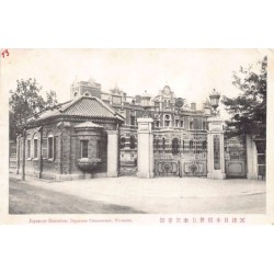 Rare collectable postcards of China. Vintage Postcards of China