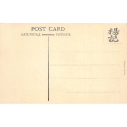 Rare collectable postcards of China. Vintage Postcards of China