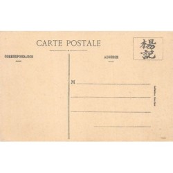 Rare collectable postcards of China. Vintage Postcards of China