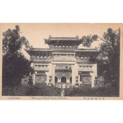 Rare collectable postcards of China. Vintage Postcards of China
