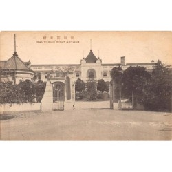 Rare collectable postcards of China. Vintage Postcards of China