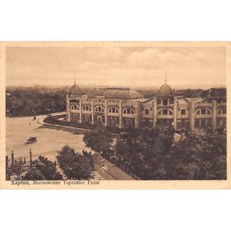 Rare collectable postcards of China. Vintage Postcards of China