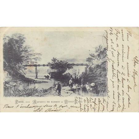 Rare collectable postcards of China. Vintage Postcards of China