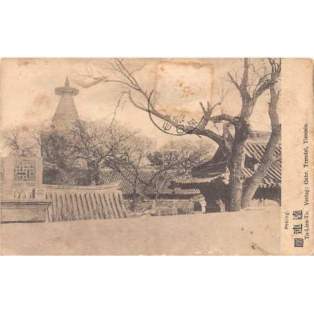 Rare collectable postcards of China. Vintage Postcards of China