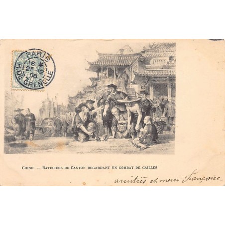 Rare collectable postcards of China. Vintage Postcards of China