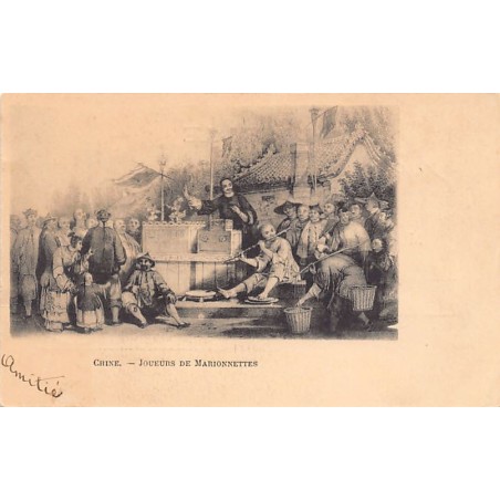 Rare collectable postcards of China. Vintage Postcards of China