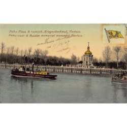 Rare collectable postcards of China. Vintage Postcards of China