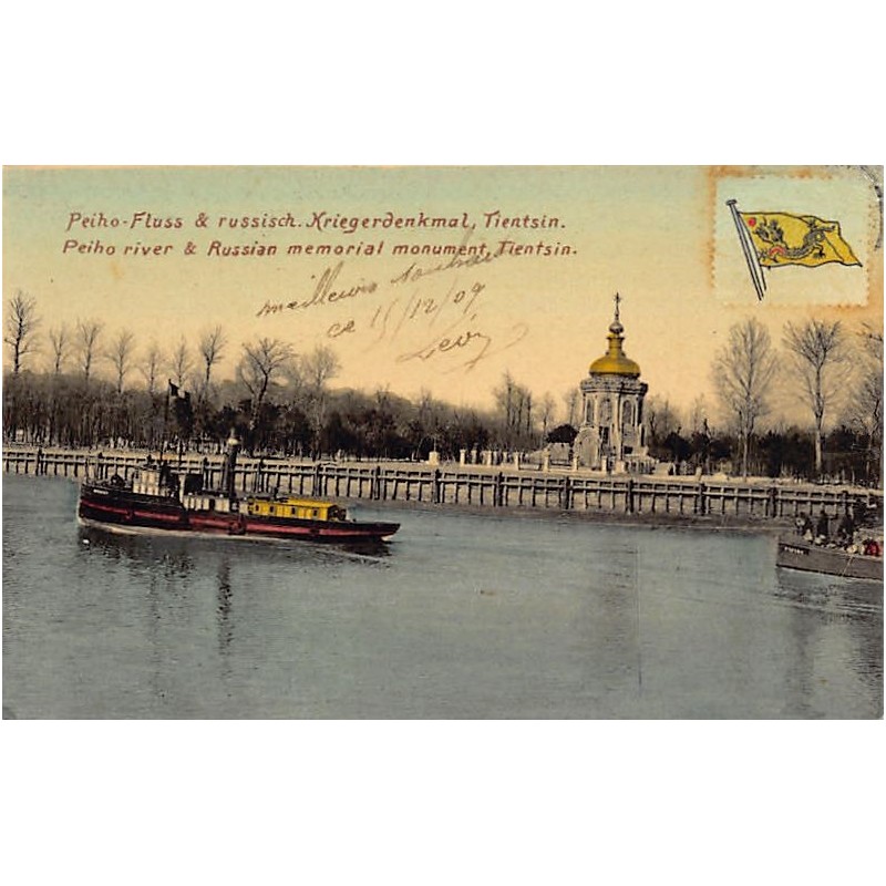 Rare collectable postcards of China. Vintage Postcards of China