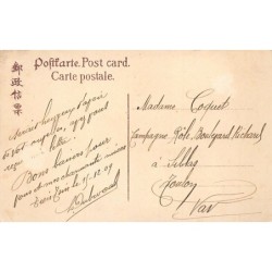 Rare collectable postcards of China. Vintage Postcards of China